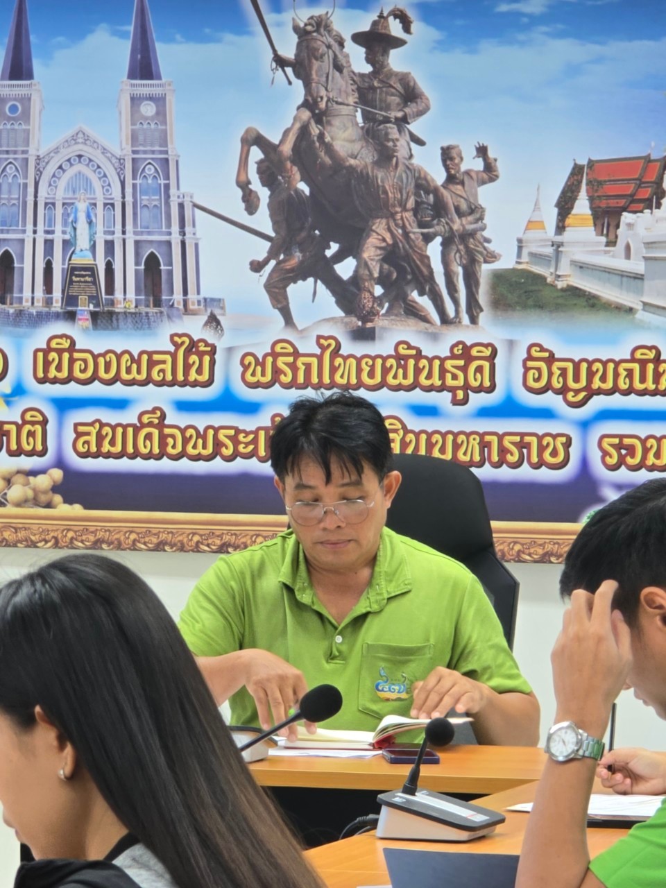 title - ประชุมสำนักงาน ครั้งที่ 2/2567